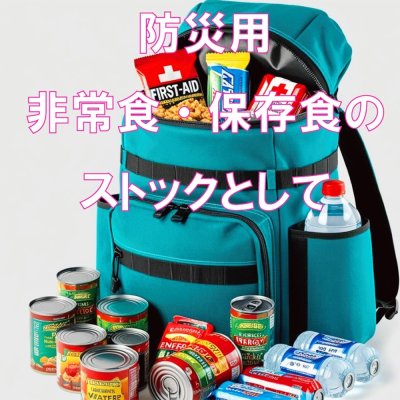 画像10: 【数量限定】パリッサクっ！国内産 訳あり 規格外 焼海苔 きずのり 全形20枚入