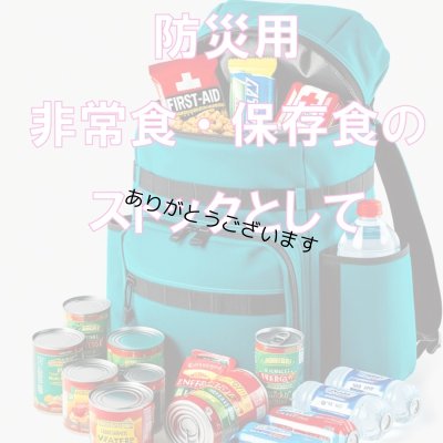 画像10: 【数量限定】パリッサクっ！ 国内産 訳あり 規格外 焼海苔 きずのり 全形50枚入