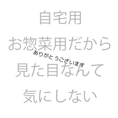 画像11: 【数量限定】パリッサクっ！ 国内産 訳あり 規格外 焼海苔 きずのり 全形50枚入