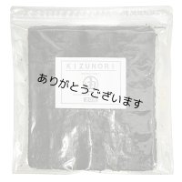 【数量限定】パリッサクっ！国内産 訳あり 規格外 焼海苔 きずのり 全形20枚入