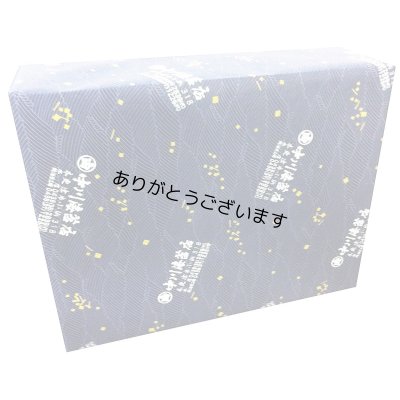 画像14: 詰合せ50セット 選べる味・焼海苔ボトルなど９点セット(お宝箱にも使える千両箱入)