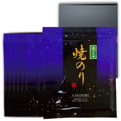 画像1: 令和６海苔年度 青混ぜ 焼海苔 江戸前ちば海苔 全形10枚入×10帖箱入包装済み