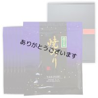 令和７海苔年度 青混ぜ 焼海苔 江戸前ちば海苔 全形10枚入×7帖箱入包装済み