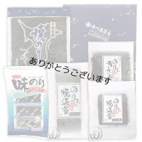 詰合せ23セット ちょっとしたご挨拶・おみやげに 5点セット