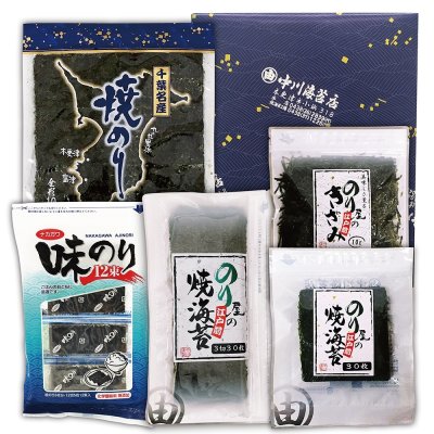 画像1: 詰合せ23セット ちょっとしたご挨拶・おみやげに 5点セット
