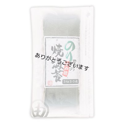 画像6: 詰合せ80セット(お宝箱にも使える千両箱入) 選べる味・焼海苔ボトルほか贅沢12点セット