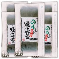 しっとり海苔の直巻きおにぎりと美味しい磯辺巻き用 のり屋の焼海苔 三切30枚入×5袋