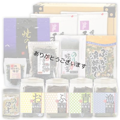 画像1: 詰合せ80セット(お宝箱にも使える千両箱入) 選べる味・焼海苔ボトルほか贅沢12点セット