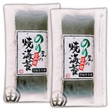 しっとり海苔の直巻きおにぎりと美味しい磯辺巻き用 のり屋の焼海苔 三切30枚入×2袋