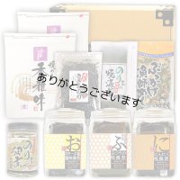 詰合せ50セット 選べる味・焼海苔ボトルなど９点セット(お宝箱にも使える千両箱入)