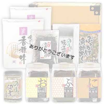 画像1: 詰合せ50セット 選べる味・焼海苔ボトルなど９点セット(お宝箱にも使える千両箱入)