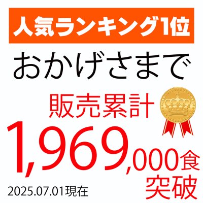 画像2: 国内産 無添加 時短で 安心 安全 美味しいパリパリ海苔のコンビニおにぎりが作れる 中川パリ太郎 半切30枚入×2袋