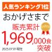 画像2: 国内産 無添加 時短で 安心 安全 美味しいパリパリ海苔のコンビニおにぎりが作れる 中川パリ太郎 半切30枚入×2袋 (2)