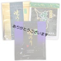   【数量限定】 江戸前ちば海苔 青まぜ 焼海苔 3種食べ比べセット 全形10枚入×3帖