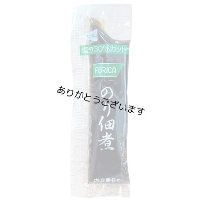 画像3: ＼スプーン不要／ 【海苔ちゅるり】 のり佃煮 80g×5本入