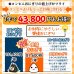 画像7: 国内産 無添加 時短で 安心 安全 美味しいパリパリ海苔のコンビニおにぎりが作れる 中川パリ太郎 半切20枚入×2袋