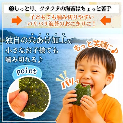 画像6: \おにぎり屋さんセット/ おむすび抜き型+フィルム入り海苔5袋セット おにぎり押し型 中川パリ太郎 半切20枚入×5袋