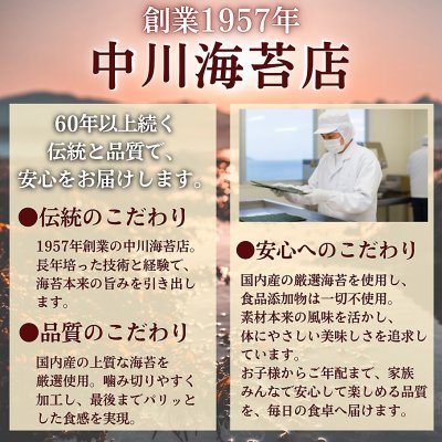 画像16: \おにぎり屋さんセット/ おむすび抜き型+フィルム入り海苔5袋セット おにぎり押し型 中川パリ太郎 半切20枚入×5袋