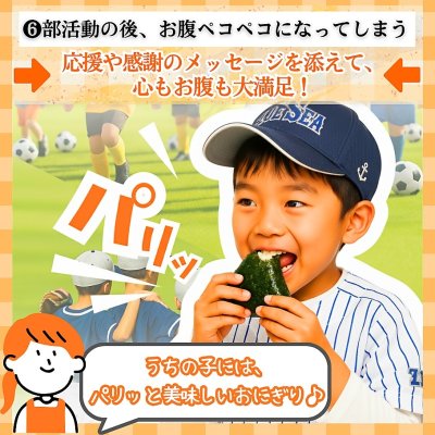 画像10: \おにぎり屋さんセット/ おむすび抜き型+フィルム入り海苔5袋セット おにぎり押し型 中川パリ太郎 半切20枚入×5袋
