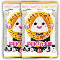 国内産 無添加 時短で 安心 安全 美味しいパリパリ海苔のコンビニおにぎりが作れる 中川パリ太郎 半切20枚入×2袋