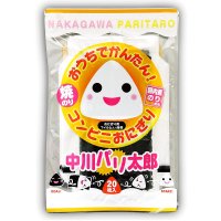 国内産 無添加 時短で 安心 安全 美味しいパリパリ海苔のコンビニおにぎりが作れる 中川パリ太郎 半切20枚入