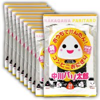 国内産 無添加 時短で 安心 安全 美味しいパリパリ海苔のコンビニおにぎりが作れる 中川パリ太郎 半切20枚入×10袋