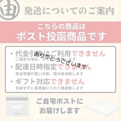 画像6: ＼スプーン不要／ 【海苔ちゅるり】 のり佃煮 80g×5本入