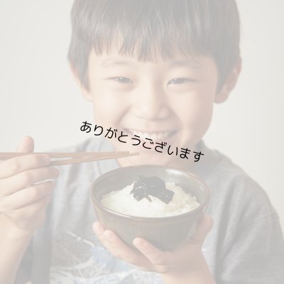 画像2: ＼スプーン不要／ 【海苔ちゅるり】 のり佃煮 80g×5本入