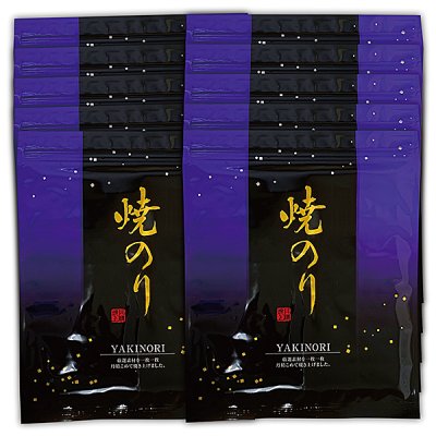 画像1: 令和７海苔年度 黒 焼海苔 江戸前ちば海苔 全形10枚入×10帖