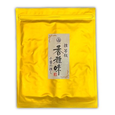 画像1: 【数量限定】 令和７海苔年度 奇跡の焼海苔 千葉の推し 江戸前ちば海苔 推等級 全形10枚入
