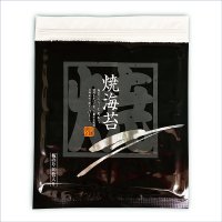 令和７海苔年度 黒 焼海苔 江戸前ちば海苔 全形10枚入×1帖