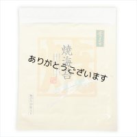令和７海苔年度 青混ぜ 焼海苔 江戸前ちば海苔 全形10枚入×1帖