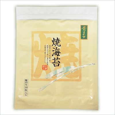 画像1: 令和７海苔年度 青混ぜ 焼海苔 江戸前ちば海苔 全形10枚入×1帖