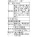 画像11: 海苔ふりかけ のり屋のごはん泥棒 ごま スプーン付き 100g (11)