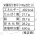 画像12: 海苔ふりかけ のり屋のごはん泥棒 ごま スプーン付き 100g (12)