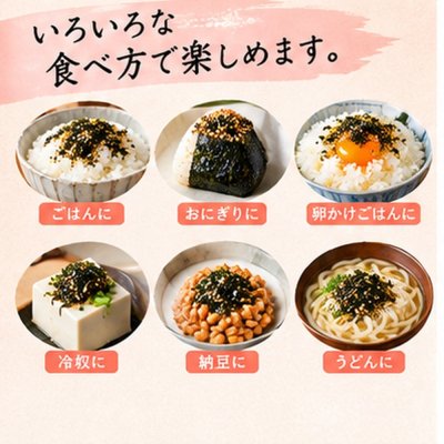 画像7: 海苔ふりかけ のり屋のごはん泥棒 ごま スプーン付き 100g