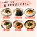 画像7: 海苔ふりかけ のり屋のごはん泥棒 ごま スプーン付き 100g (7)