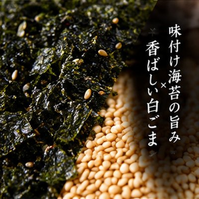 画像6: 海苔ふりかけ のり屋のごはん泥棒 ごま スプーン付き 100g