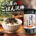 画像2: 海苔ふりかけ のり屋のごはん泥棒 ごま スプーン付き 100g (2)