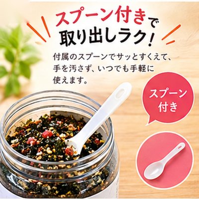 画像5: 海苔ふりかけ のり屋のごはん泥棒 うめ スプーン付き 100g