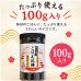 画像6: 海苔ふりかけ のり屋のごはん泥棒 うめ スプーン付き 100g (6)