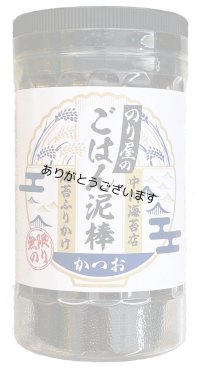 海苔ふりかけ のり屋のごはん泥棒 かつお スプーン付き 100g