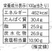 画像3: 海苔ふりかけ のり屋のごはん泥棒 かつお スプーン付き 100g (3)