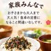 画像9: 海苔ふりかけ のり屋のごはん泥棒 うめ スプーン付き 100g (9)