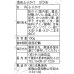 画像2: 海苔ふりかけ のり屋のごはん泥棒 かつお スプーン付き 100g (2)