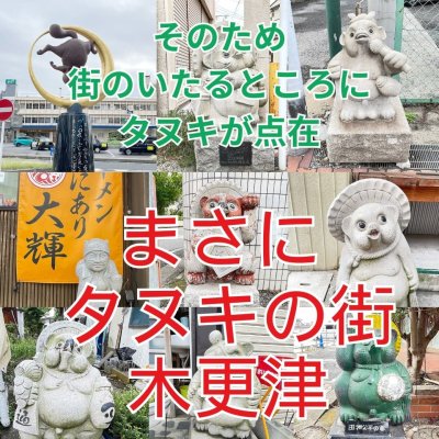 画像6: 選べる味海苔・焼海苔ボトル2個セット(貯金箱になる中川ポコ太郎BOX入)