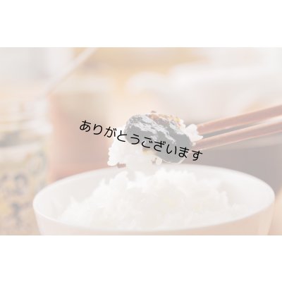 画像4: ＼スプーン不要／ 【海苔ちゅるり】 のり佃煮 80g×5本入