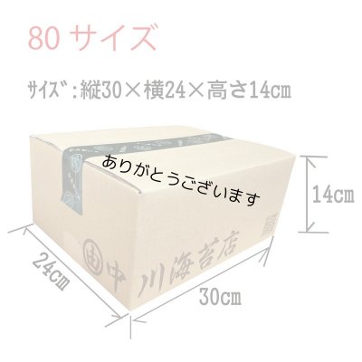 画像19: 江戸前 ちば海苔 香雅味 紫 7帖箱入