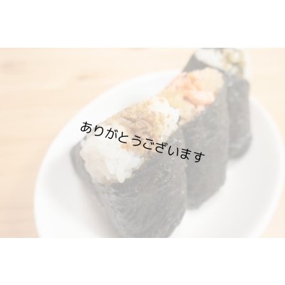 画像12: 【食べ比べ】中川海苔店 ブランド 香雅味 シリーズ 三種 食べ比べセット 全形 焼海苔 10枚入×3帖