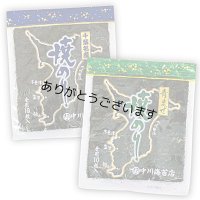 <オンラインショップ限定>【食べ比べ】まずは 江戸前 ちば海苔 焼のり二種 食べ比べセット 全形10枚入×2帖